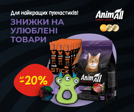 AnimAll