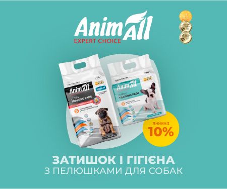 AnimAll