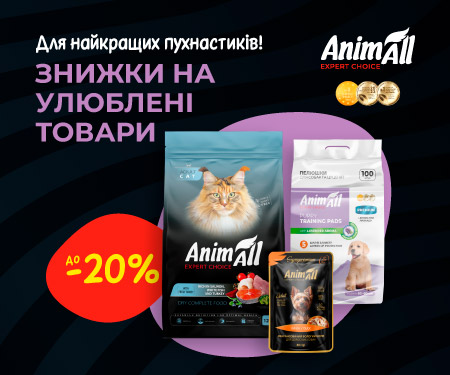 AnimAll AnimAll