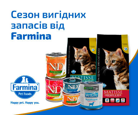 Farmina Farmina