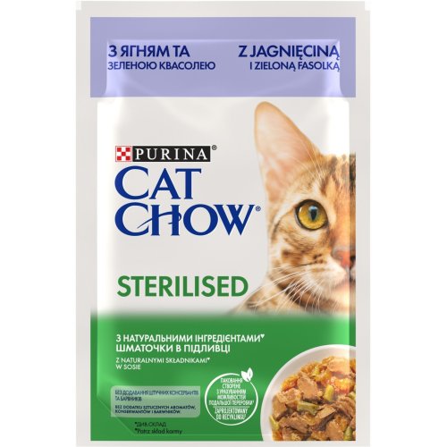 Cat Chow Sterilised - консерви Кет Чау з ягням і зеленою квасолею в желе для стерилізованих кішок 85 г 7613037025484
