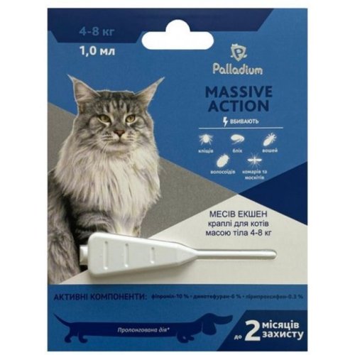 Palladium Massive Action - краплі на холку Палладіум від паразитів для кішок Вага від 4 до 8 кг, одна піпетка