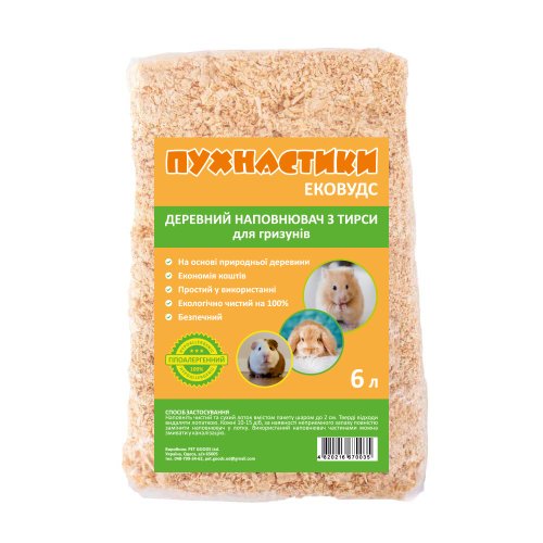 Пухнастики - тирса для гризунів Пухнастики Ековудс 6 л (4820216670035) Пухнастики - тирса для гризунів Пухнастики Ековудс 6 л (4820216670035)