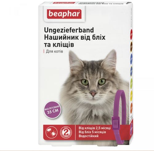 Beaphar Ungezieferband - ошейник Бифар от блох и клещей для кошек фиолетовый  35 см (17615)