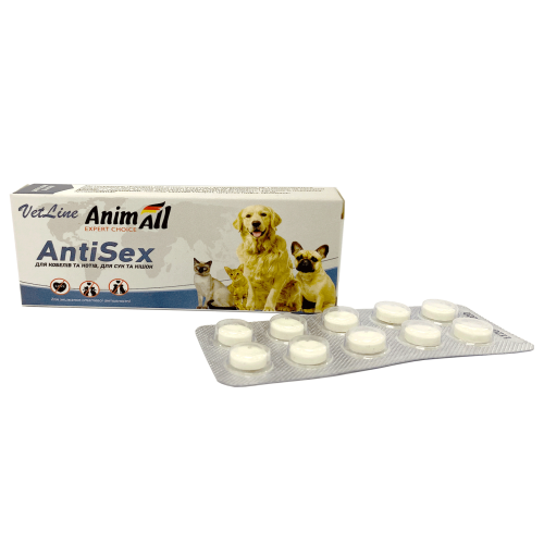 AnimAll VetLine - Таблетки Энимал ВетЛайн AntiSex для собак и кошек 10 таб