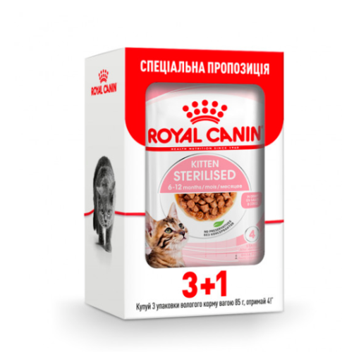 Акція! Royal Canin Kitten Sterilised in gravy 3+1  - корм Роял Канін для стерилізованих кошенят 85 г