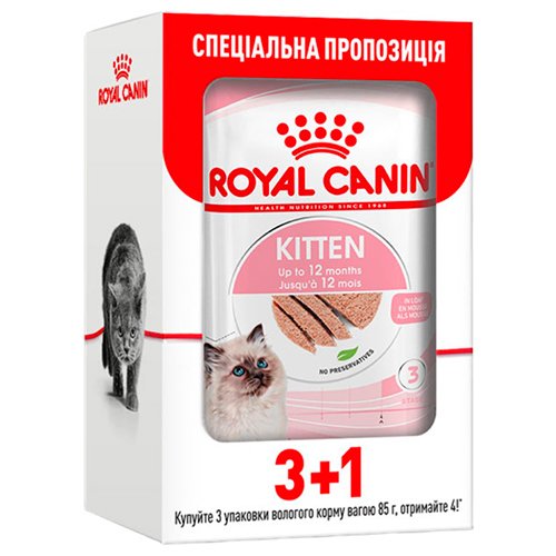 Акція! Royal Canin 3+1 KITTEN LOAF - вологий корм для кошенят, паштет, 85 г