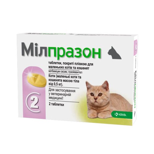 KRKA Milprazon - препарат против глистов Милпразон для кошек от 0,5 кг, уп/2т, 1 таблетка