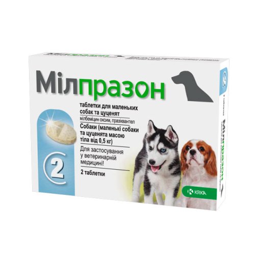 KRKA Milprazon - препарат против глистов Милпразон для собак от 0,5 кг кг, уп/2 таб, 1 таблетка