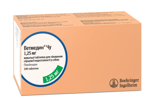 Таблетки жувальні Boehringer Ingelheim Ветмедин Чу для собак з серцевою недостатністю, 1.25 мг, 100 таб