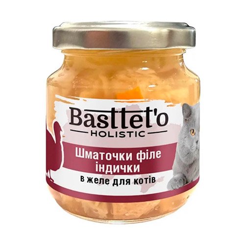 Влажный корм Basttet`O Holistic Кусочки филе индейки в желе для кошек 130г