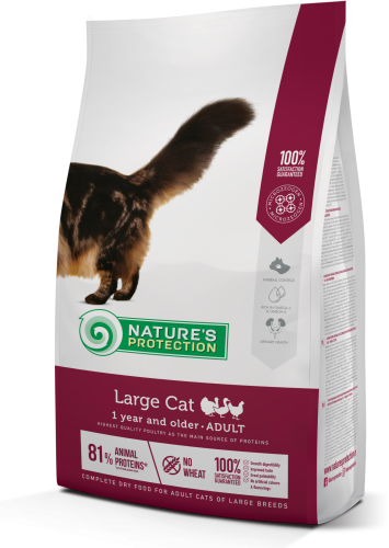 Сухой корм для взрослых кошек крупных пород Nature's Protection Large cat 2кг