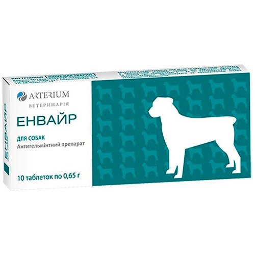 Антигельмінтний препарат для собак Arterium Енвайр №10 таб  Антигельмінтний препарат для собак Arterium Енвайр №10 таб