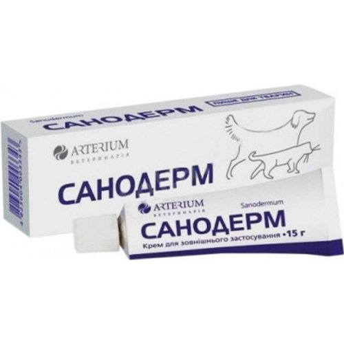 Мазь для лікування дерматомікозів у котів та собак Arterium Санодерм, 15г  Мазь для лікування дерматомікозів у котів та собак Arterium Санодерм, 15г