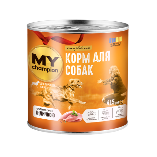 Влажный корм для собак MY champion кусочки с индейкой 415 г
