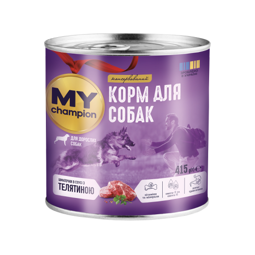 Влажный корм для собак MY champion кусочки с телятиной 415 г Влажный корм для собак MY champion кусочки с телятиной 415 г