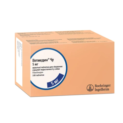 Таблетки жувальні Boehringer Ingelheim Ветмедин Чу для собак з серцевою недостатністю, 1.25 мг, 10 таб