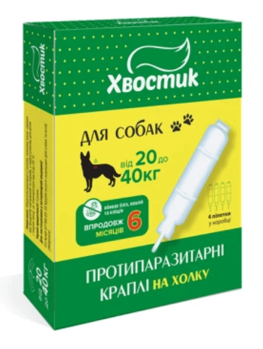 Противопаразитарные капли на холку Хвостик для собак от 20 до 40 кг (3,0 мл - 4 шт)