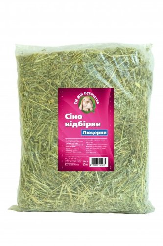 Сіно люцерни добірне Мій Пухнастик, 2 кг Сіно люцерни добірне Мій Пухнастик, 2 кг