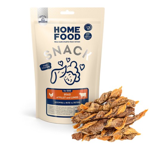 Ласощі для собак HOME FOOD Косичка з філе та легенів, 80 г