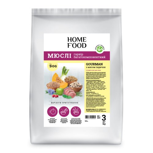Мюсли для собак HOME FOOD Gourman с мясом индейки, 3 кг