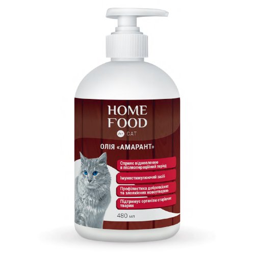 Фітомін для котів HOME FOOD олія Амарант для відновлення в післяопераційний період, 480 мл