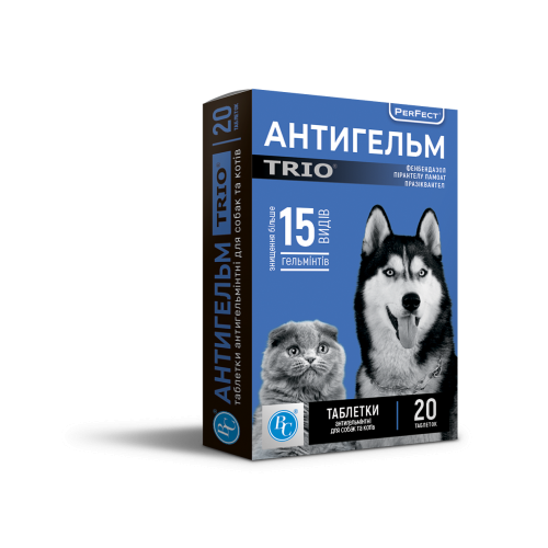 Таблетки для собак и кошек Ветсинтез Антигельм TRIO № 20 в пакетах № 1