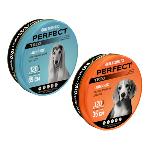 Нашийник Ветсинтез PerFect TRIO протипаразитний для домашніх тварин (для собак 70 см)