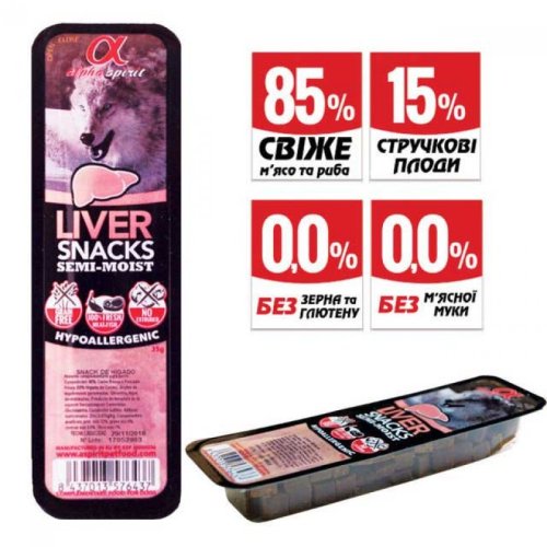 Alpha Spirit Snacks Liver - лакомство Альфа Спирит кубики с печенью 35 г