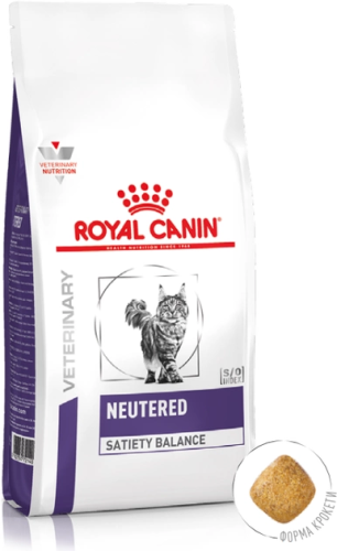 Royal Canin Neutered Satiety Balance Cat - корм Роял Канін для кастрованих та стерилізованих кішок у віці до 7 років 1,5 кг (27210150)