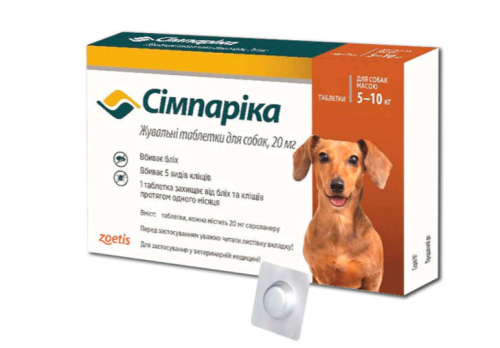 Zoetis Simparica - таблетки Сімпариіка від бліх та кліщів Вага 5 - 10 кг , одна таблетка Zoetis Simparica - таблетки Сімпариіка від бліх та кліщів Вага 5 - 10 кг , одна таблетка