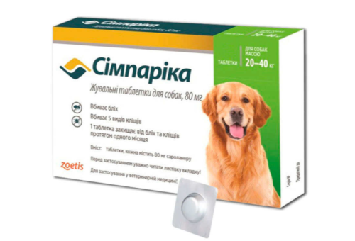 Zoetis Simparica - таблетки Сімпаріка від бліх та кліщів Вага 20 - 40 кг, одна таблетка
