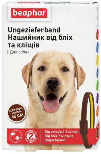 Beaphar Ungezieferband - коричнево-жовтий нашийник Біфар від бліх і кліщів для собак, 65 см