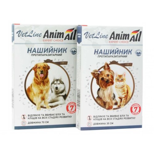 AnimAll VetLine - нашийник від бліх і кліщів Енімал для собак Жовтогарячий, 70 см