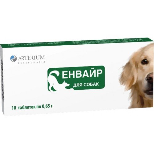 Противогельмінтний препарат Артериум Енвайр для собак Одна таблетка, на 10 кг