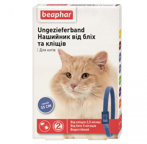 Beaphar Ungezieferband - ошейник Бифар от блох и клещей для кошек синий  35 см (13244)