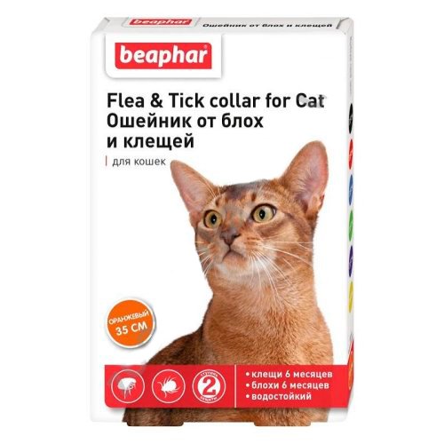 Beaphar Flea & Tick collar- помаранчевий нашийник Біфар від бліх і кліщів для котів, 35 см