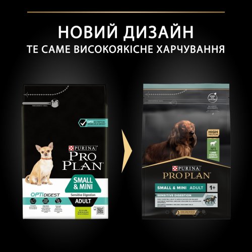 Сухой корм PRO PLAN Small&Mini Adult 1+ Sensitive Digestion для взрослых собак мелких пород с чувствительным пищеварением с ягненком 7 кг 
