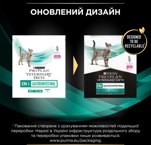 Сухий дієтичний корм PRO PLAN VETERINARY DIETS EN ST/OX Gastrointestinal для котів при порушеннях роботи шлунково-кишкового тракту 400 г