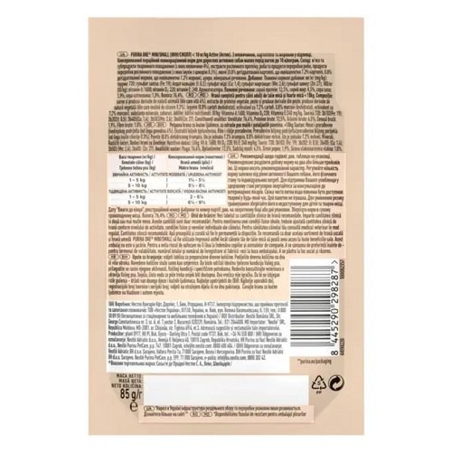 Вологий корм PURINA ONE Mini/Small Active для дорослих активних собак дрібних порід з яловичиною, картоплею та морквою у підливці 85 г