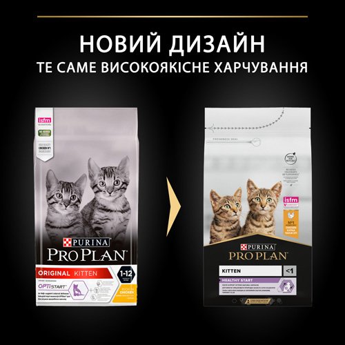 Сухой корм PRO PLAN Kitten