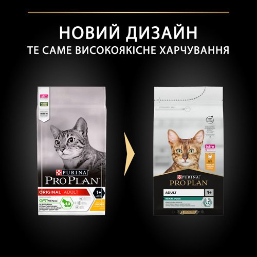 Сухой корм PRO PLAN Adult 1+ Renal Plus для взрослых кошек с курицей 1.5 кг