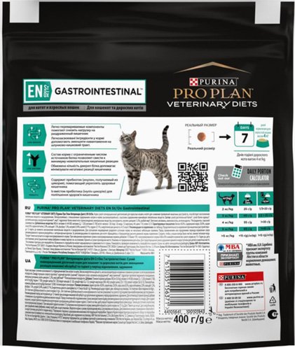 Сухий дієтичний корм PRO PLAN VETERINARY DIETS EN ST/OX Gastrointestinal для котів при порушеннях роботи шлунково-кишкового тракту 400 г