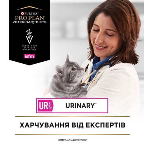 Сухий дієтичний корм PRO PLAN VETERINARY DIETS UR ST/OX Urinary для котів для розчинення та зниження утворення струвітних каменів 1,5 кг
