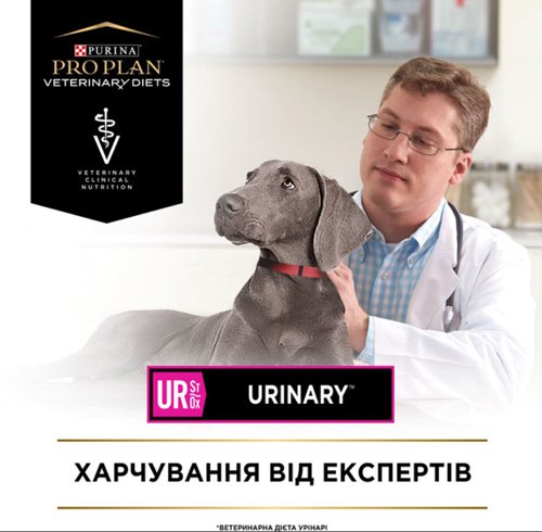 Сухий дієтичний корм PRO PLAN VETERINARY DIETS UR URINARY для собак для розчинення та зниження утворення струвітних каменів 1,5 кг