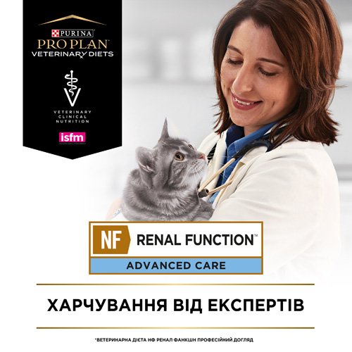 Вологий дієтичний корм PRO PLAN VETERINARY DIETS NF Renal Function Advanced Care для дорослих котів при патології нирок з куркою 85 г