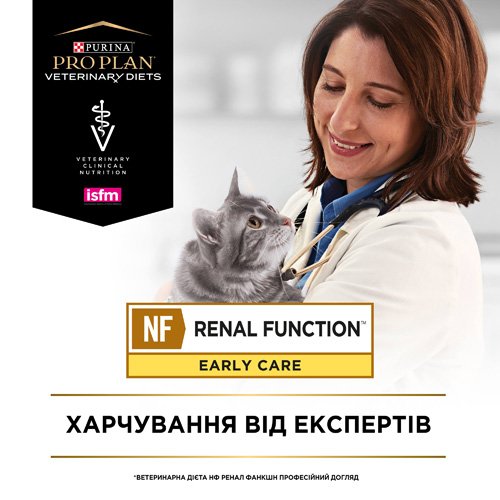 Вологий дієтичний корм PRO PLAN VETERINARY DIETS NF Renal Function Early Care для дорослих котів при патології нирок на ранніх стадіях з куркою 85 г
