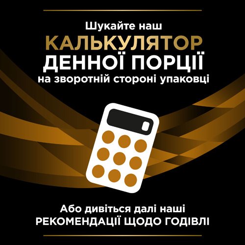 Вологий дієтичний корм PRO PLAN VETERINARY DIETS NF Renal Function Early Care для дорослих котів при патології нирок на ранніх стадіях з куркою 85 г
