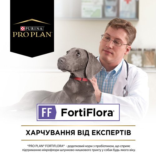 Пробиотик PRO PLAN FortiFlora для взрослых собак и щенков для поддержания нормальной миклофлоры желудочно-кишечного тракта 30х1 г