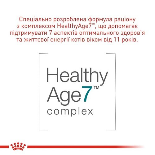 Royal Canin Ageing 11+ - корм Роял Канін для котів віком від 11 років, 2 кг